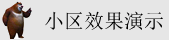 www肏逼com